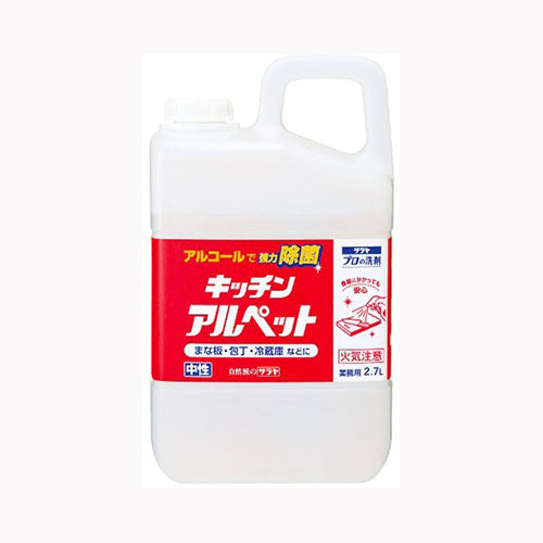 サラヤ キッチンアルペット２７００ＭＬ 台所洗剤 漂白・殺菌