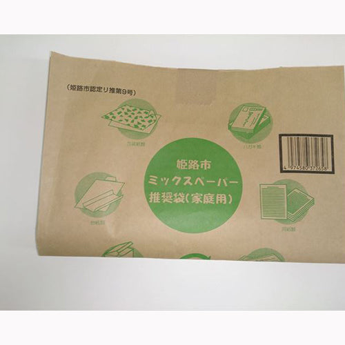 大昭和紙工産業 姫路指定ミックスペーパー５枚　 ゴミ袋・ポリ袋 地域指定袋