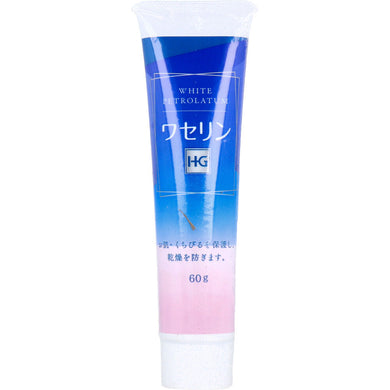 大洋製薬  皮膚保護　ワセリンHG　チューブ　60g入 - SOHSHOP