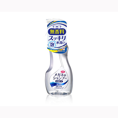 ソフト９９コーポレーション メガネのシャンプー　除菌ＥＸ　無香料 眼鏡・コンタクト用品 眼鏡用品