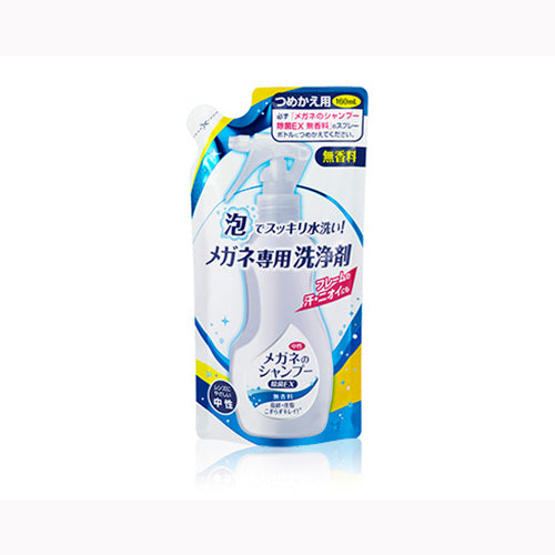 ソフト９９コーポレーション メガネのシャンプー除菌ＥＸ無香料詰替 眼鏡・コンタクト用品 眼鏡用品
