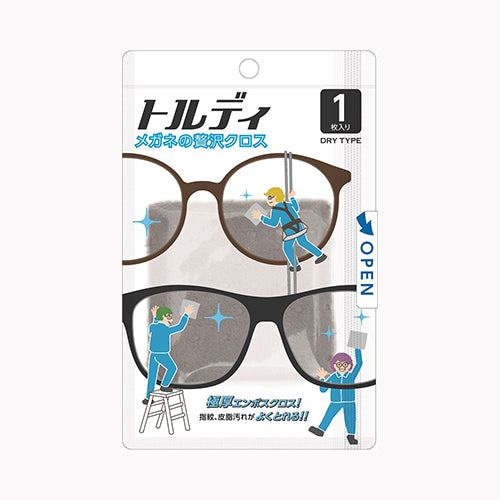 ソフト９９コーポレーション メガネのぜい沢クロス　トルディ  眼鏡・コンタクト用品 眼鏡用品  メール便対応