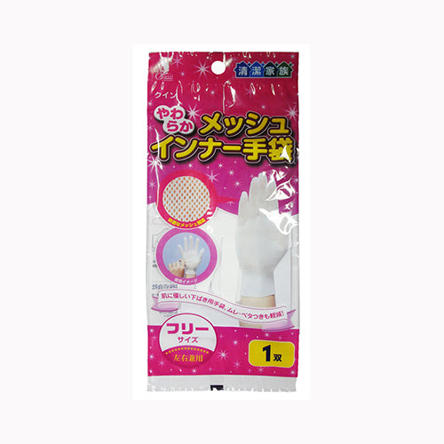 宇都宮製作 クインやわらかメッシュインナー手袋フリー　  手袋 炊事手袋 メール便対応