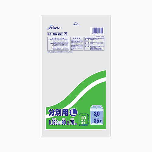 セイケツネットワーク 分別用Ｌ３０～３５Ｌ透明 清掃用品 リビング用清掃用品