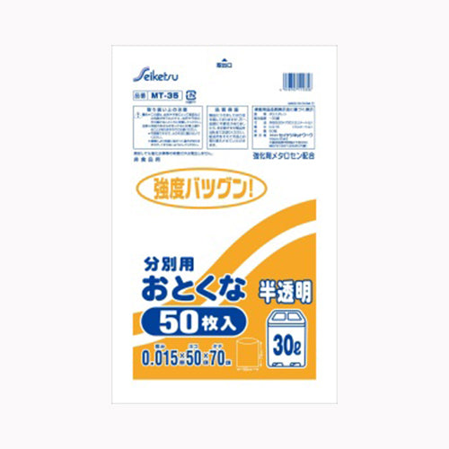 セイケツネットワーク ＭＴ－３５半透明３０Ｌ　５０枚 台所消耗品 その他台所用品