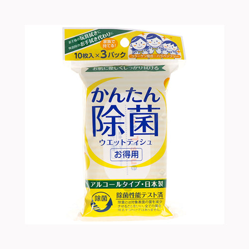 ハヤシ商事 かんたん除菌ウエット３Ｐ　 家庭紙 ウェットティッシュ