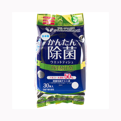 ハヤシ商事 かんたん除菌ウエットプレミアム30枚 家庭紙  ウェットティッシュ