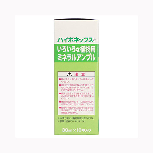 ハイポネックスジャパン ハイポネックスいろいろな植物用ミネラルアンプル 園芸用品・ＤＩＹ 肥料・活力剤