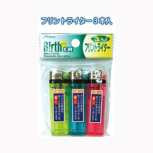 ライテック ＭＸＬＴ０１ＲＶＳ１バースライター３Ｐ（ＰＳＣ）　  喫煙具 ライター・着火剤 メール便対応