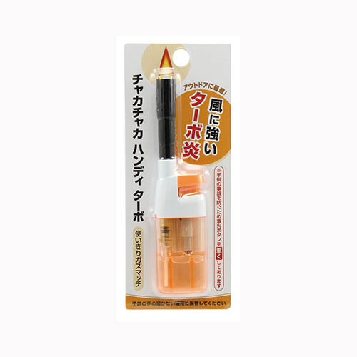 ライテック チャカチャカハンディターボＣＲ  喫煙具 ライター・着火剤 メール便対応