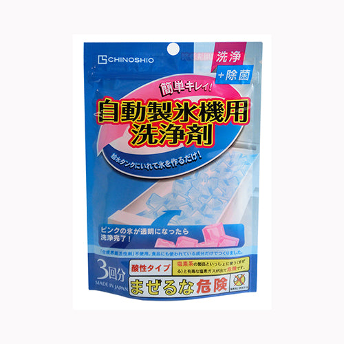 地の塩社 自動製氷機用洗浄剤　１０Ｇ×３包　 台所洗剤 天然系・自然派