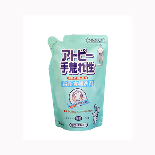 コーセー エルミーアトピー手荒れ性台所洗剤詰替　  台所洗剤 天然系・自然派 メール便対応
