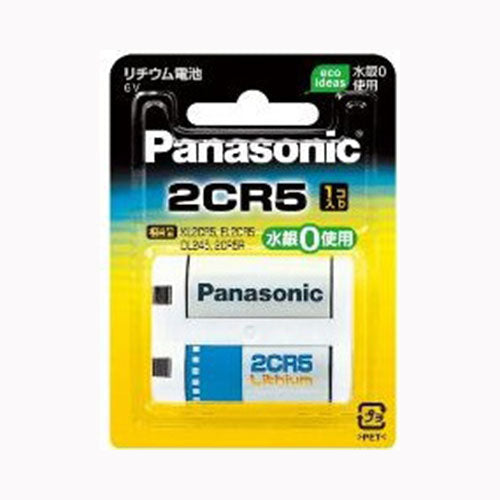 パナソニックコンシューマーマーケティングＶＥ社 ２ＣＲ５Ｗ　カメラ　リチウム電池　  軽電化 乾電池 メール便対応