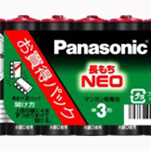 パナソニックコンシューマーマーケティングＶＥ社 Ｒ６ＰＮＢ／８ＶＳＷ　ネオ黒単３　８Ｐ  軽電化 乾電池 メール便対応