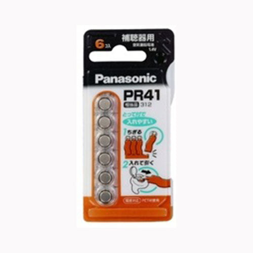 パナソニック 空気ボタン電池　ＰＲ―４１／６Ｐ  軽電化  乾電池  メール便対応