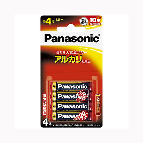 パナソニックコンシューマーマーケティングＶＥ社 ＬＲ０３ＸＪ／４Ｂ　アルカリ　単４４Ｐブリスタ　  軽電化 乾電池 メール便対応