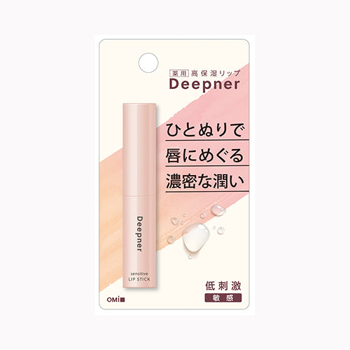 近江兄弟社 メンタームディープナーリップ敏感　  化粧品  リップクリーム・ハンドクリーム メール便対応