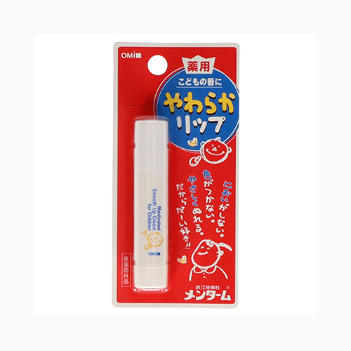近江兄弟社 メンターム　やわらかリップ　子供　  化粧品 リップクリーム・ハンドクリーム メール便対応