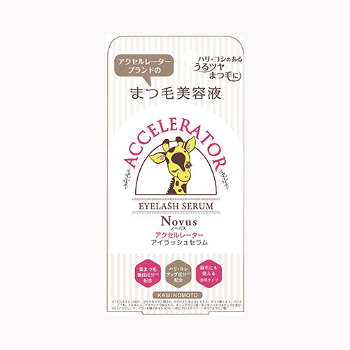 加美乃素本舗 アクセルレーター　アイラッシュセラム（バラエティ）  化粧品  メイクアップ  メール便対応