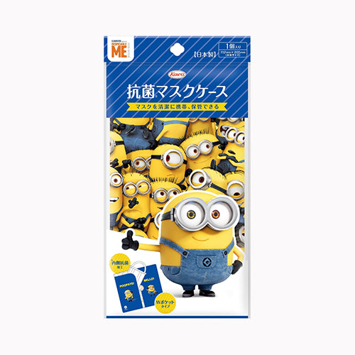 興和 抗菌マスクケース（ミニオン）  衛生用品 マスク メール便対応