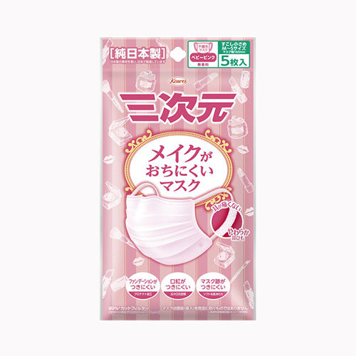 興和 メイクがおちにくいマスクすこし小さめＭＳサイズベビーピンク５枚  衛生用品 マスク  バラ包装マスク（～29枚入） マスク 不織布マスク   メール便対応
