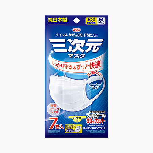 興和 三次元マスクふつうＭサイズホワイト７枚  衛生用品 マスク  バラ包装マスク（～29枚入） マスク 不織布マスク   メール便対応