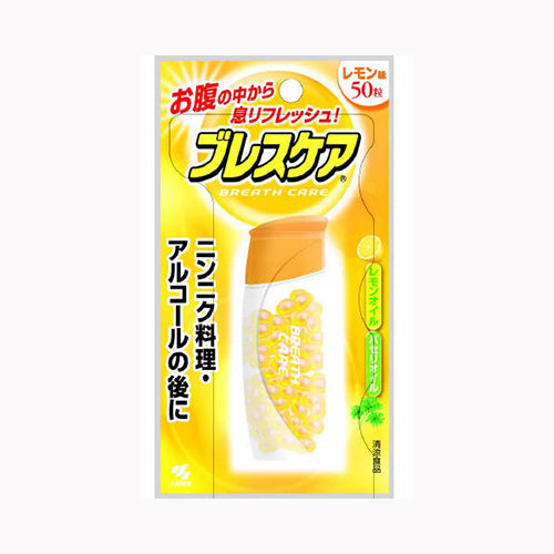 小林製薬 ブレスケア　レモン５０粒　  オーラル 口中衛生用品 メール便対応