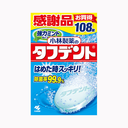 小林製薬 タフデント強力ミントタイプ１０８錠 オーラル 義歯用品