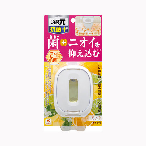 小林製薬 トイレの消臭元抗菌＋　ハーバルシトラス 芳香消臭 トイレ用  トイレ用置き型 消臭剤・芳香剤 日用品