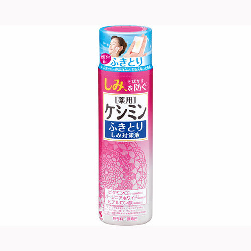 小林製薬 ケシミンふきとりしみ対策液　１６０ＭＬ 化粧品 基礎化粧品