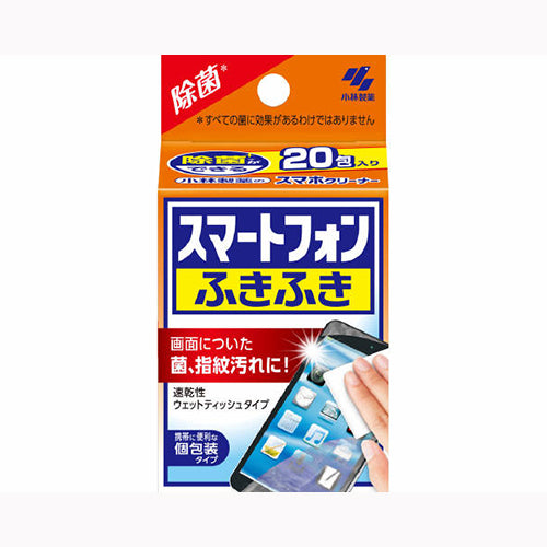 小林製薬 スマートフォンふきふき２０包 文房具・ＯＡサプライ ＰＣ関連用品