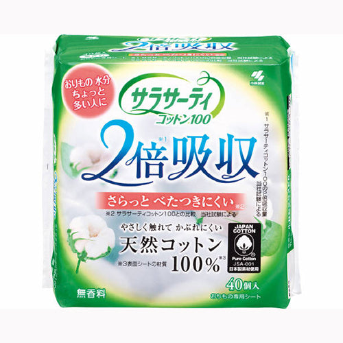 小林製薬 サラサーティコットン１００　２倍吸収４０個 フェミニンケア ライナー