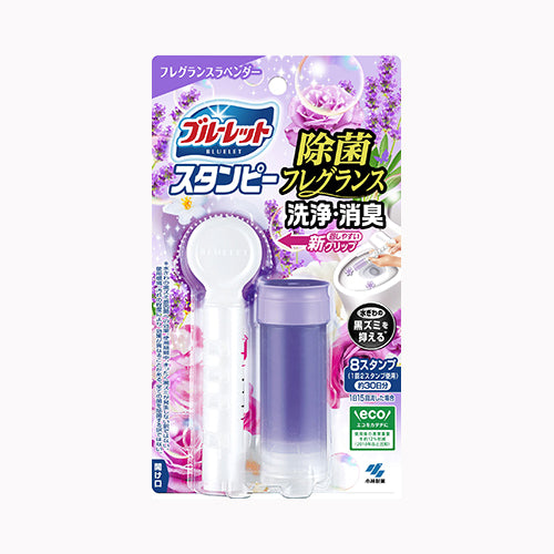 小林製薬 ブルーレットスタンピー除菌フレグランス フレグランスラベンダー 住居洗剤 トイレ トイレ 日用品 掃除用品