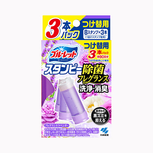 小林製薬 ブルーレットスタンピー除菌フレグランスつけ替え3本フレグランスラベンダー 住居洗剤 トイレ トイレ 日用品 掃除用品