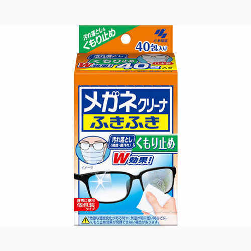 小林製薬 メガネクリーナふきふきくもり止め４０包 眼鏡・コンタクト用品 眼鏡用品  その他日用品  日用品
