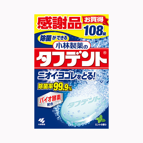 小林製薬 除菌ができるタフデント１０８錠 オーラル 義歯用品