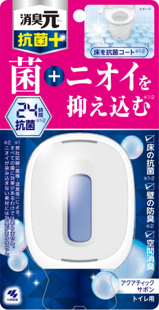 小林製薬 トイレの消臭元　抗菌＋　アクアティックサボン 芳香消臭 部屋用 トイレ用置き型 日用品 消臭剤・芳香剤