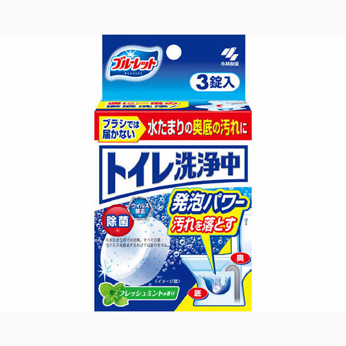 小林製薬 ブルーレットトイレ洗浄中３錠フレッシュミントの香り 住居洗剤 トイレ