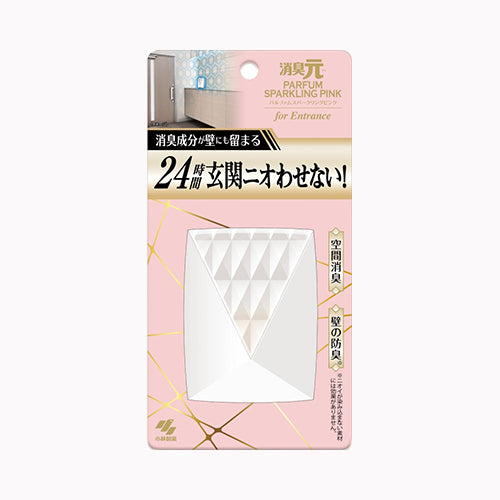小林製薬 消臭元パルファムスパークリングピンク　玄関用 芳香消臭 部屋用  玄関・下駄箱 日用品 消臭剤・芳香剤