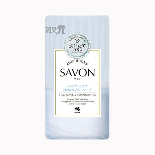 小林製薬 消臭元ＳＡＶＯＮ　洗濯したてほのかなブルーソープ 芳香消臭 部屋用  部屋用置き型 消臭剤・芳香剤 日用品