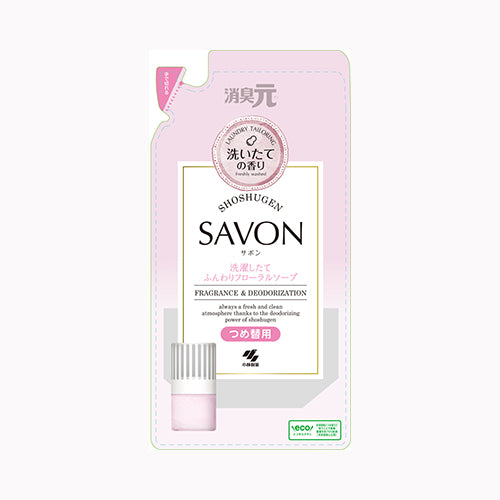 小林製薬 消臭元ＳＡＶＯＮ　洗濯したて詰替ふんわりフローラルソープ 芳香消臭 部屋用  部屋用置き型 消臭剤・芳香剤 日用品