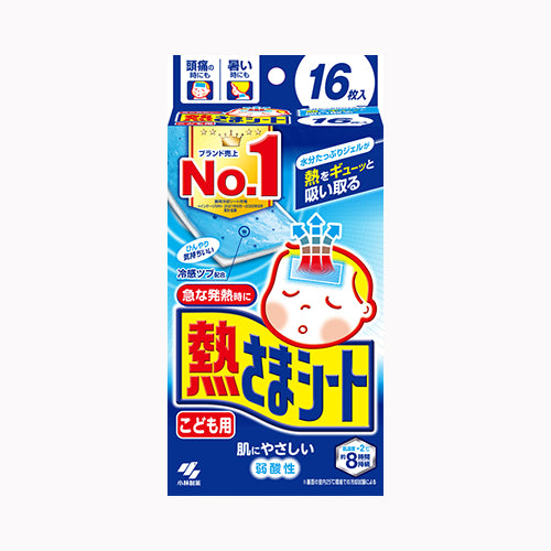 小林製薬 熱さまシートこども用　１６枚 衛生用品 冷却用品（熱中症対策）　　　　 冷却シート 暖冷  冷却用品  医療品・衛生用品氷枕・保冷用品