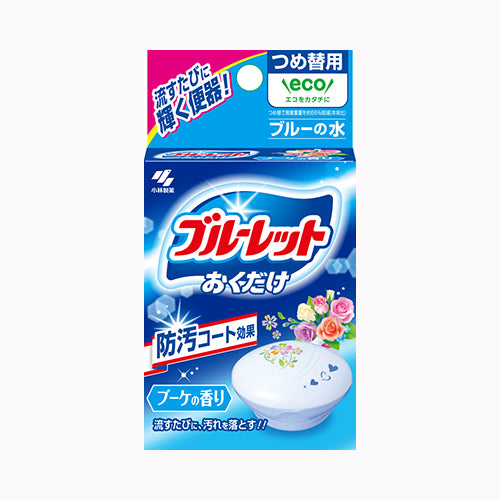 小林製薬 ブルーレットおくだけ　つめ替　ブーケ 芳香消臭 タンククリーナー 　