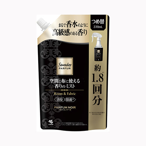 小林製薬 ＳＡＷＡＤＡＹパルファム　空間と布に使える香りのミスト替えパルファムノアール 芳香消臭 部屋用  衣類 日用品 消臭剤・芳香剤 介護 衛生用品 消臭剤