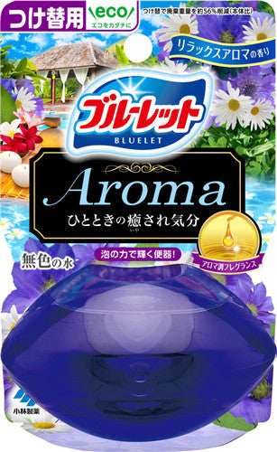 小林製薬 液体ブルーレットおくだけアロマつけ替用　リラック　 芳香消臭 タンククリーナー 　