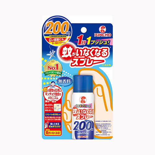 大日本除虫菊 蚊がいなくなるスプレーＶ　２００回　無香料 殺虫剤  ハエ・蚊  スプレー 殺虫剤・防虫剤  蚊