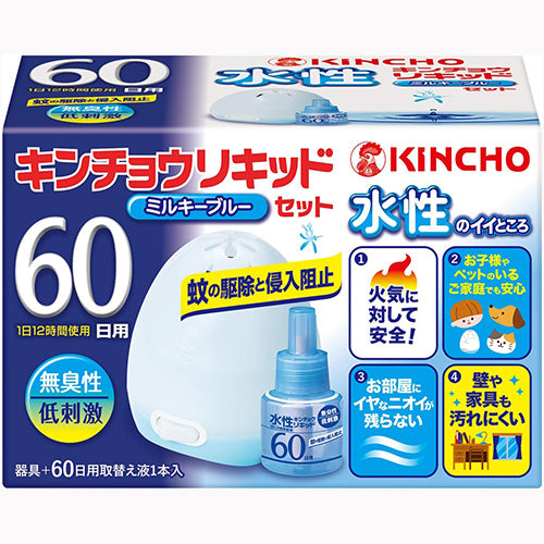大日本除虫菊 水性キンチョウリキッド60日無臭性ミルキブルーセットR 殺虫剤 ハエ・蚊 置き型 殺虫剤・防虫剤  蚊