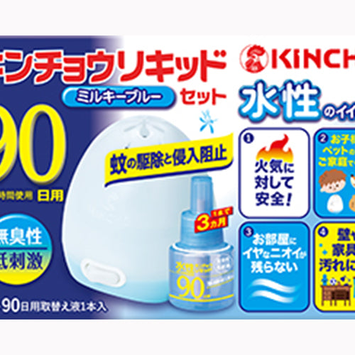 大日本除虫菊 水性キンチョウリキッド90日無臭性ミルキブルーセットR 殺虫剤 ハエ・蚊 置き型 殺虫剤・防虫剤  蚊