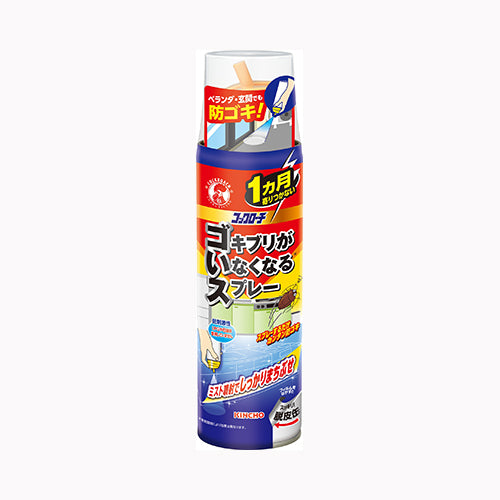 大日本除虫菊 コックローチゴキブリがいなくなるスプレーＭ２００ＭＬ 殺虫剤 ゴキブリ ゴキブリ 殺虫剤・防虫剤 
