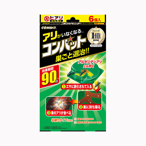 大日本除虫菊 アリ用コンバット　６個入　Ｎ  殺虫剤  アリ 　 アリ 殺虫剤・防虫剤     メール便対応